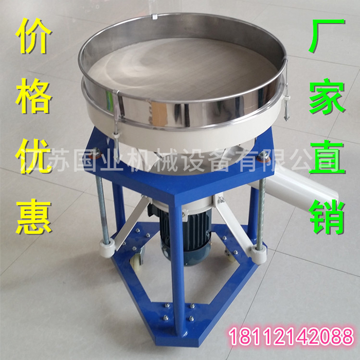 振動(dòng)篩