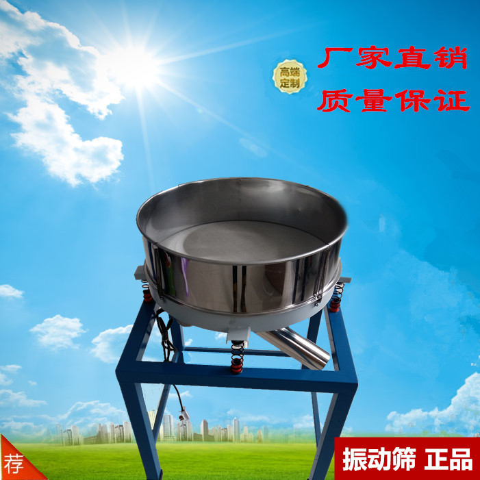 小型鐵